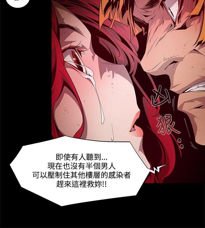 [韩国漫画] 阴湿路 奇幻,熟女人妻,巨乳大奶#[15P]-8