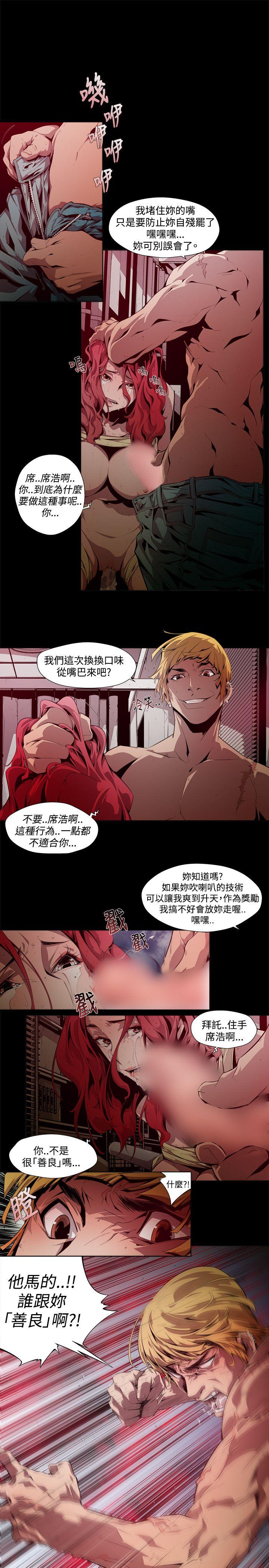 [韩国漫画] 阴湿路 奇幻,熟女人妻,巨乳大奶#[15P]-9