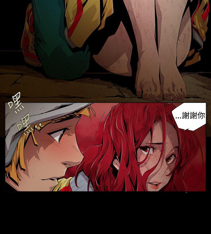 [韩国漫画] 阴湿路 奇幻,熟女人妻,巨乳大奶#[16P]-10