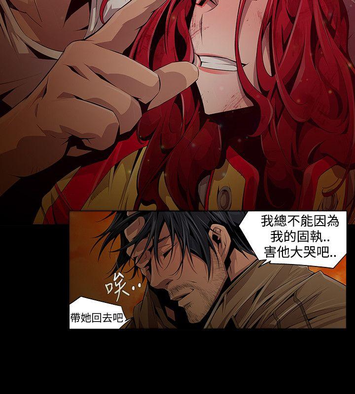[韩国漫画] 阴湿路 奇幻,熟女人妻,巨乳大奶#[16P]-12