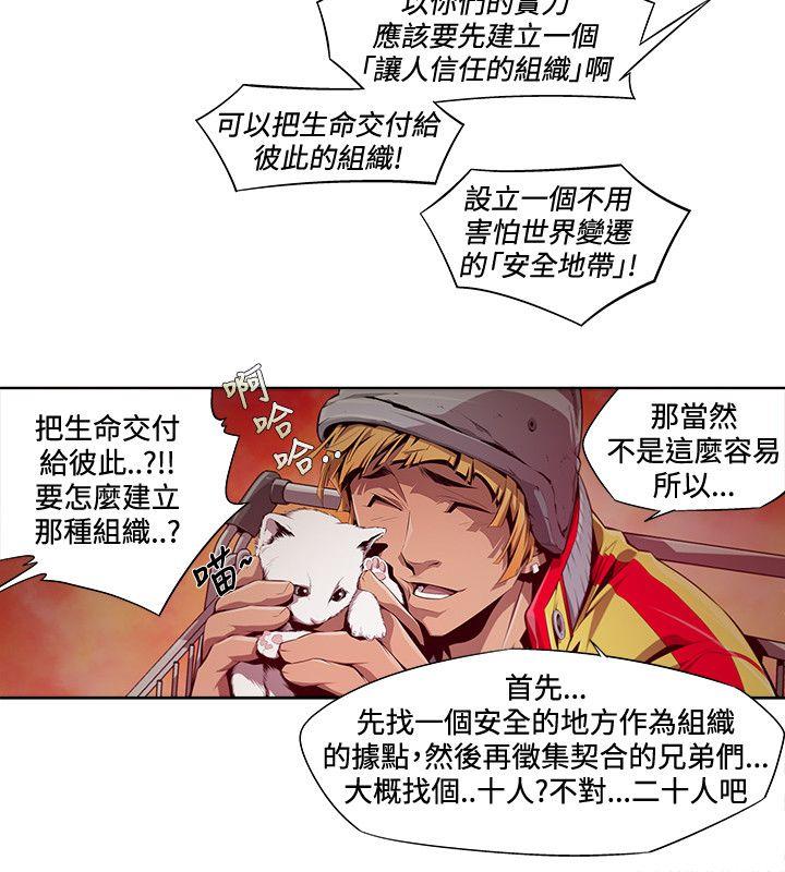 [韩国漫画] 阴湿路 奇幻,熟女人妻,巨乳大奶#[16P]-2
