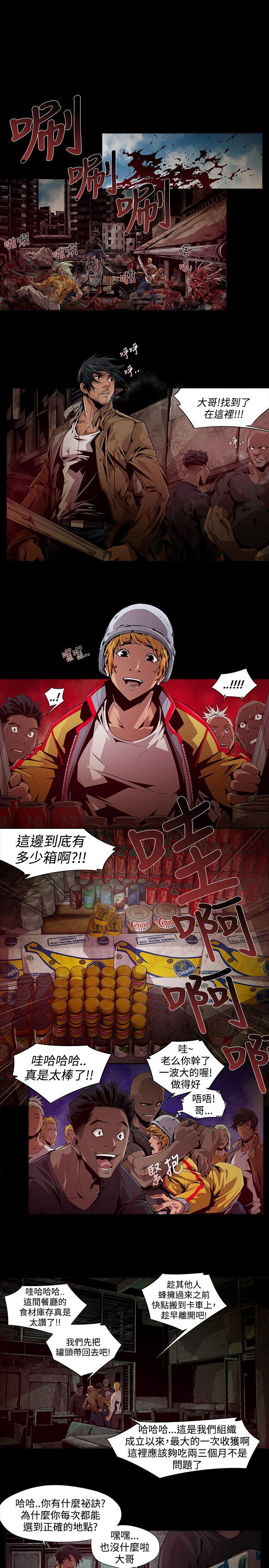 [韩国漫画] 阴湿路 奇幻,熟女人妻,巨乳大奶#[16P]-7