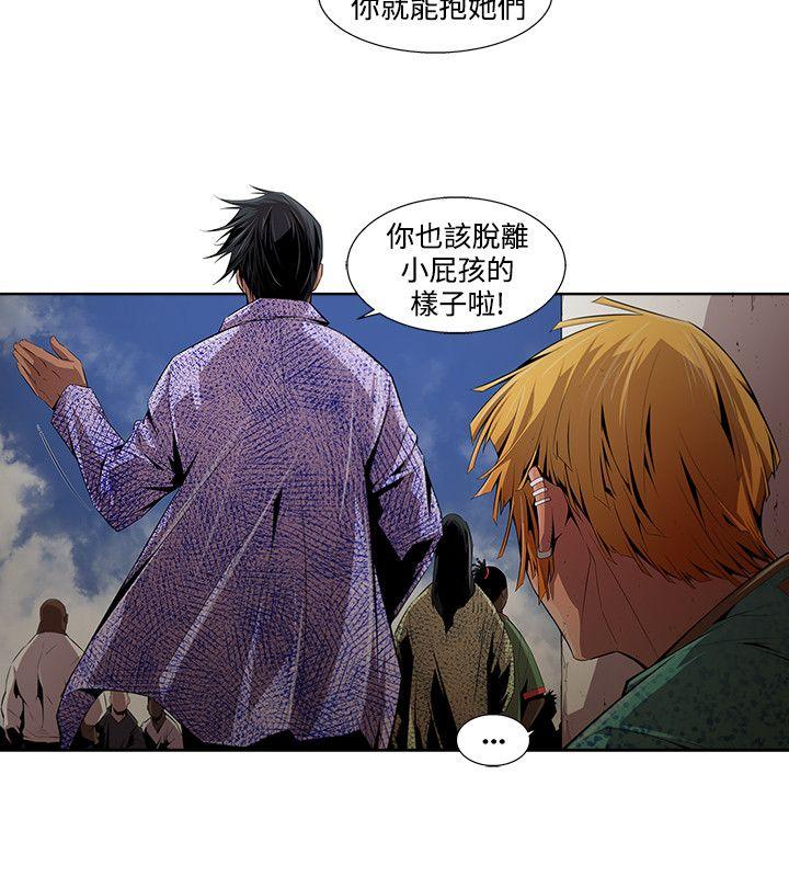 [韩国漫画] 阴湿路 奇幻,熟女人妻,巨乳大奶#[16P]-10