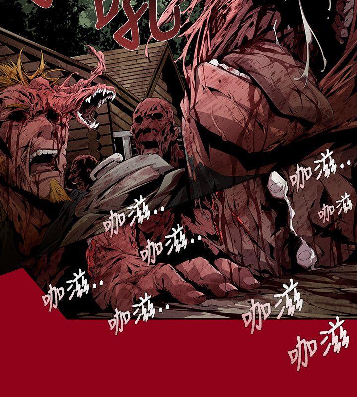 [韩国漫画] 阴湿路 奇幻,熟女人妻,巨乳大奶#[16P]-14