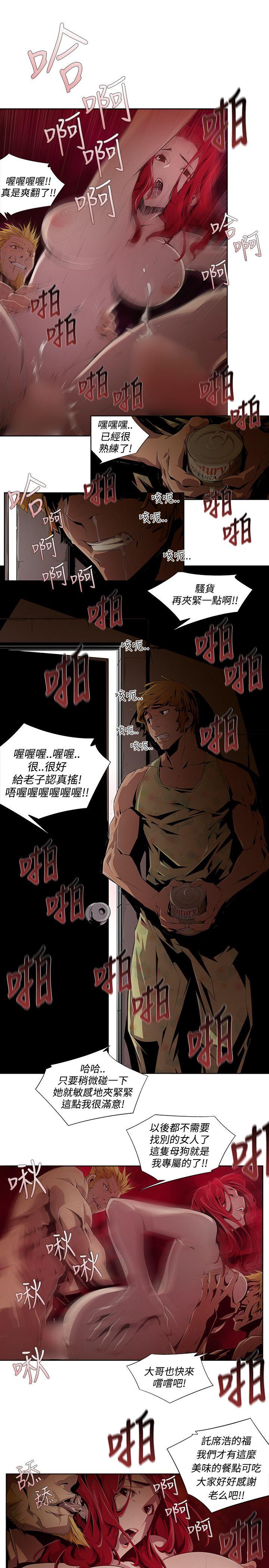 [韩国漫画] 阴湿路 奇幻,熟女人妻,巨乳大奶#[16P]-3