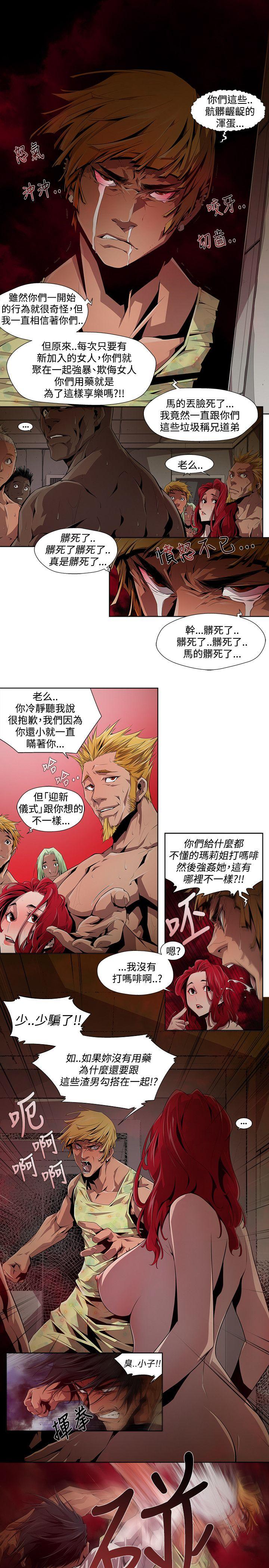 [韩国漫画] 阴湿路 奇幻,熟女人妻,巨乳大奶#[16P]-5