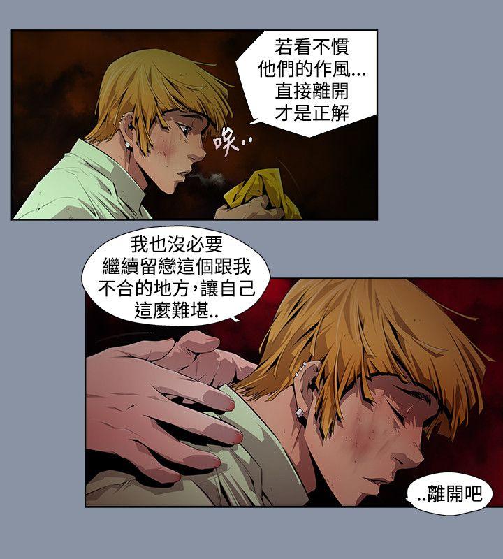 [韩国漫画] 阴湿路 奇幻,熟女人妻,巨乳大奶#[16P]-2