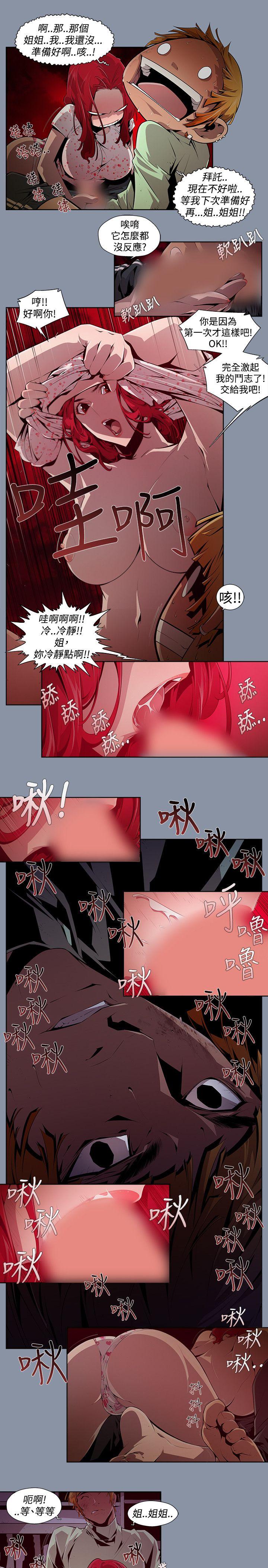 [韩国漫画] 阴湿路 奇幻,熟女人妻,巨乳大奶#[16P]-5