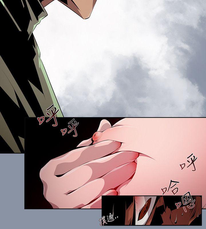 [韩国漫画] 阴湿路 奇幻,熟女人妻,巨乳大奶#[16P]-8