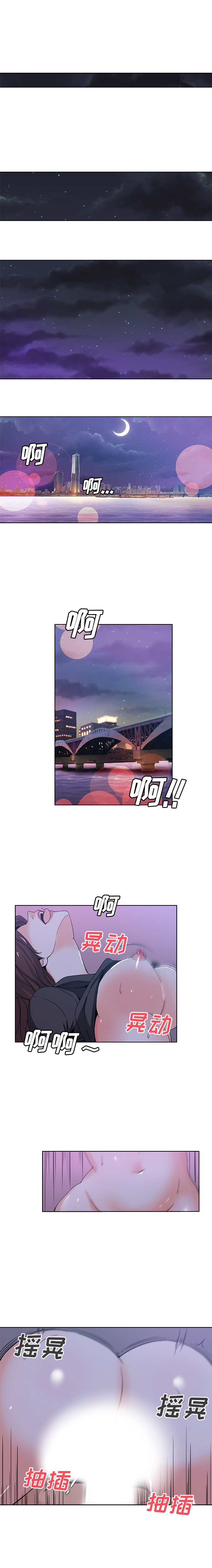 [Manhwa] Missing9 Plot, mature woman, big breasts#[11P]-1