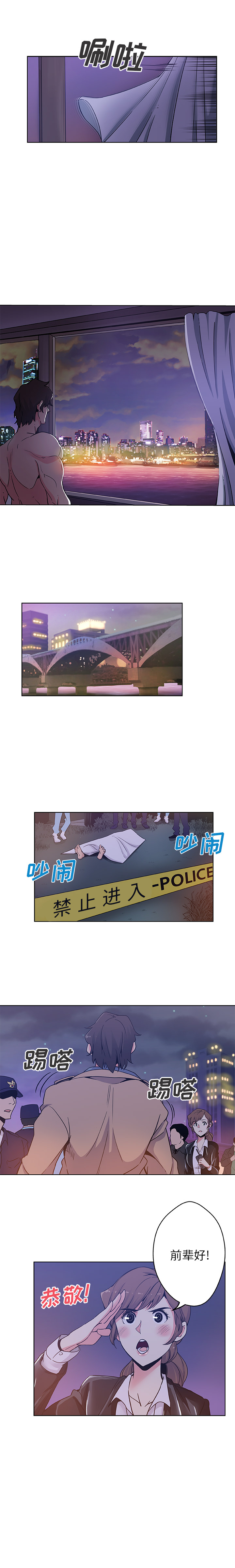 [Manhwa] Missing9 Plot, mature woman, big breasts#[11P]-5