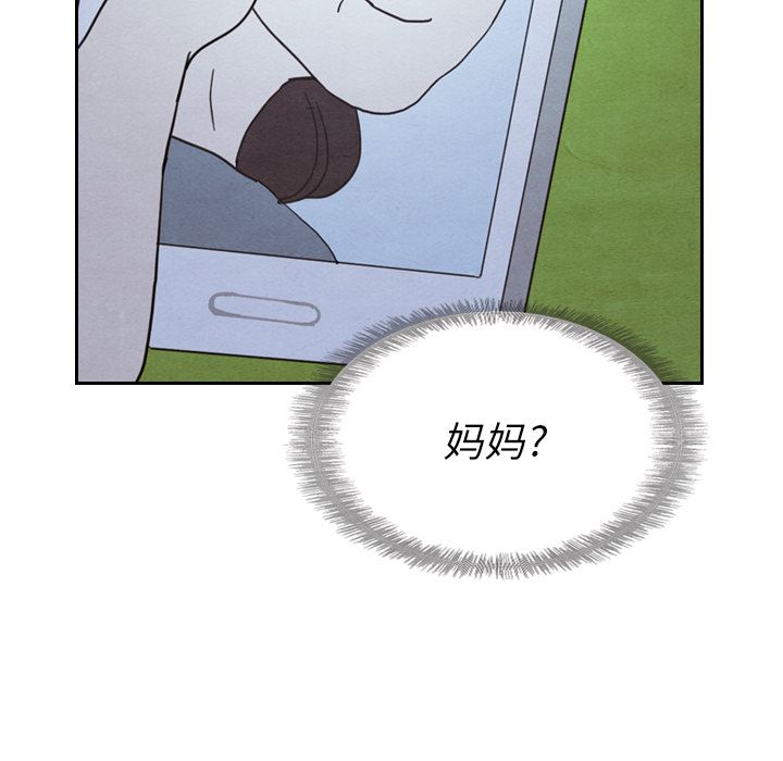[Manhwa] Missing9 Plot, mature woman, big breasts#[125P]-102