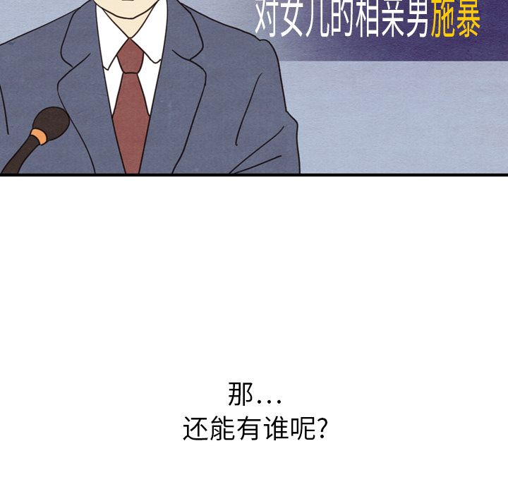 [Manhwa] Missing9 Plot, mature woman, big breasts#[125P]-109