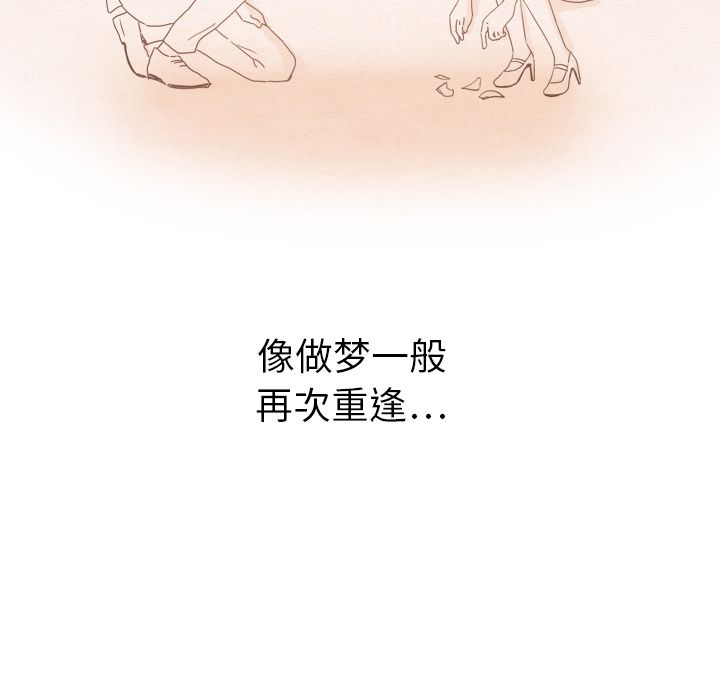 [Manhwa] Missing9 Plot, mature woman, big breasts#[125P]-11
