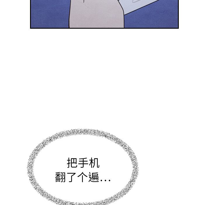 [Manhwa] Missing9 Plot, mature woman, big breasts#[125P]-111