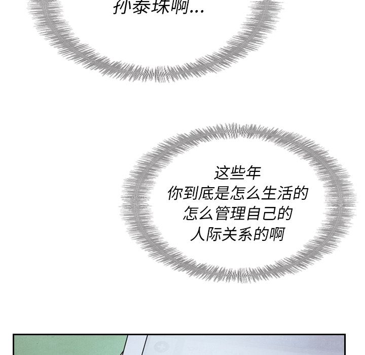 [Manhwa] Missing9 Plot, mature woman, big breasts#[125P]-114