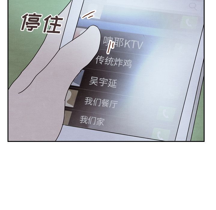 [Manhwa] Missing9 Plot, mature woman, big breasts#[125P]-115