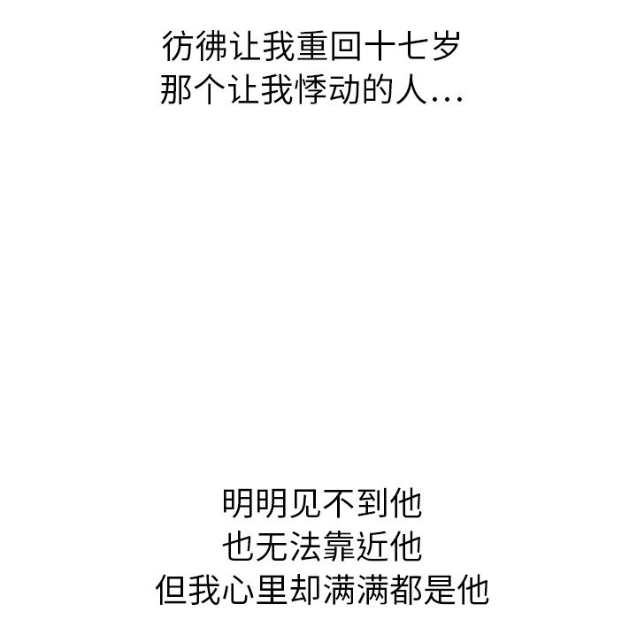 [Manhwa] Missing9 Plot, mature woman, big breasts#[125P]-12
