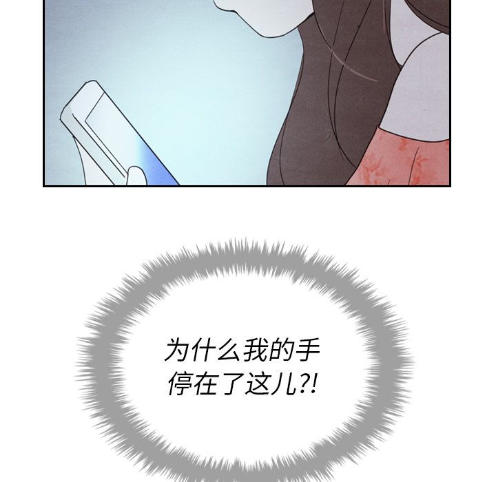 [Manhwa] Missing9 Plot, mature woman, big breasts#[125P]-121