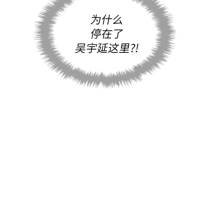 [Manhwa] Missing9 Plot, mature woman, big breasts#[125P]-124