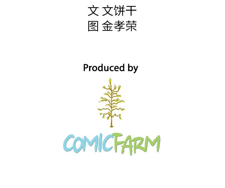[Manhwa] Missing9 Plot, mature woman, big breasts#[125P]-125
