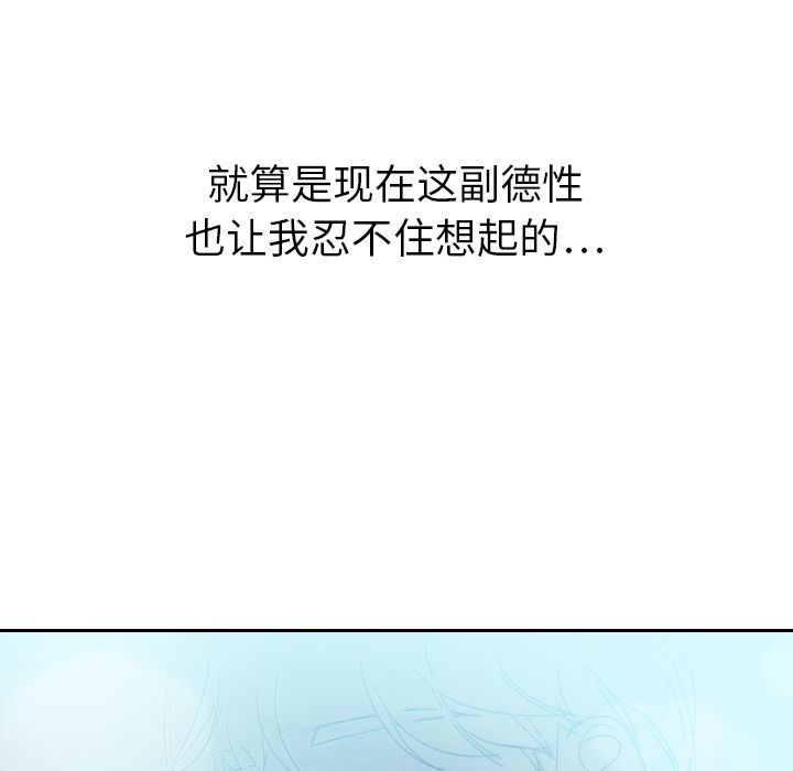 [Manhwa] Missing9 Plot, mature woman, big breasts#[125P]-14