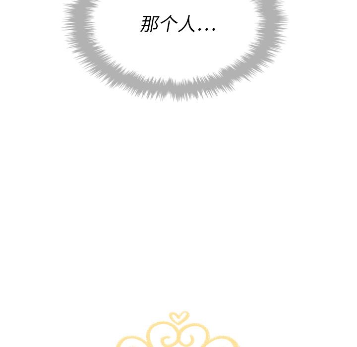 [Manhwa] Missing9 Plot, mature woman, big breasts#[125P]-16