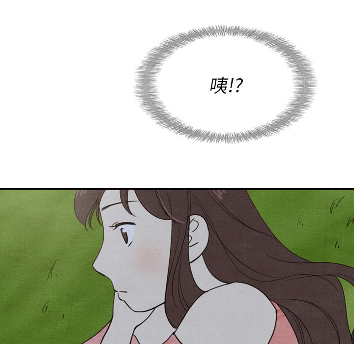 [Manhwa] Missing9 Plot, mature woman, big breasts#[125P]-27