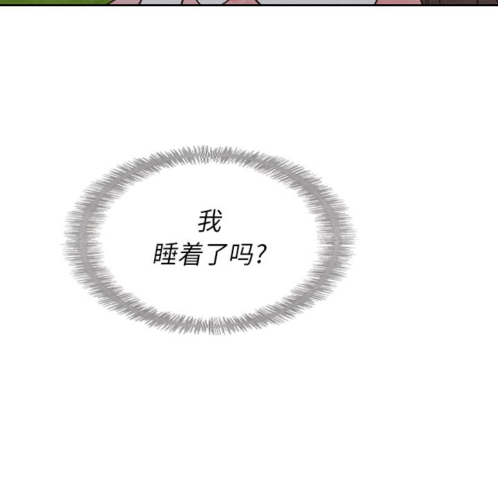 [Manhwa] Missing9 Plot, mature woman, big breasts#[125P]-28
