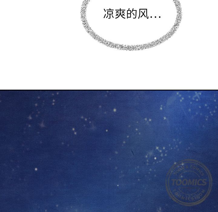 [Manhwa] Missing9 Plot, mature woman, big breasts#[125P]-31