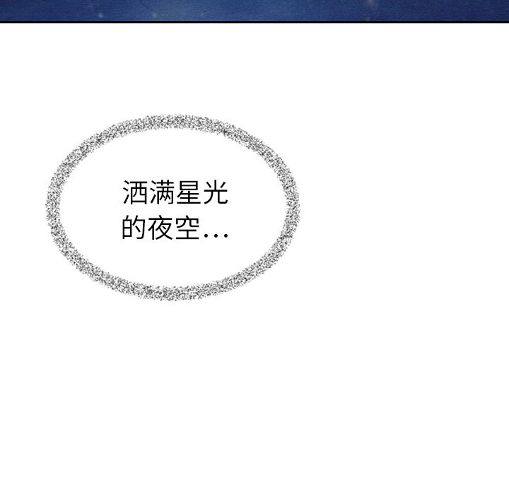 [Manhwa] Missing9 Plot, mature woman, big breasts#[125P]-32