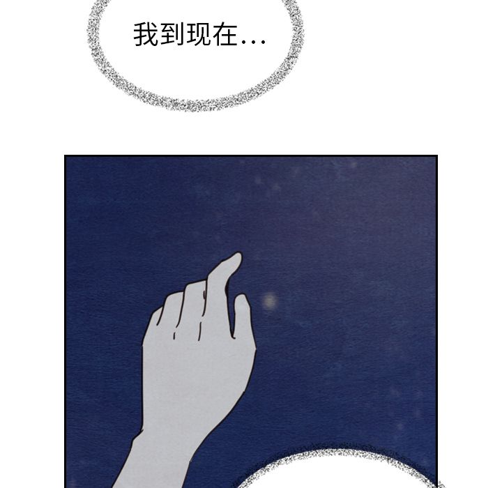 [Manhwa] Missing9 Plot, mature woman, big breasts#[125P]-35
