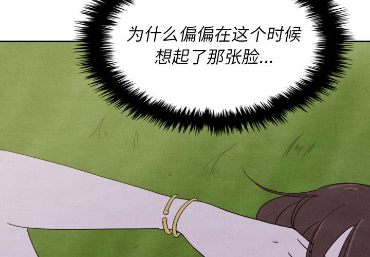 [Manhwa] Missing9 Plot, mature woman, big breasts#[125P]-4