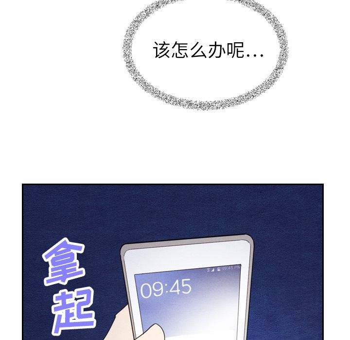 [Manhwa] Missing9 Plot, mature woman, big breasts#[125P]-40