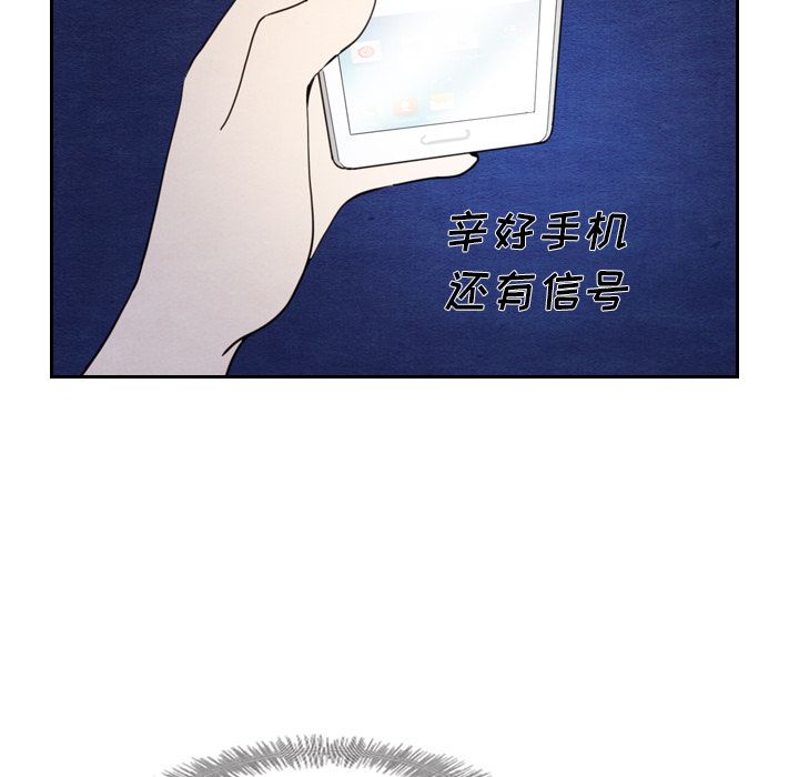[Manhwa] Missing9 Plot, mature woman, big breasts#[125P]-41