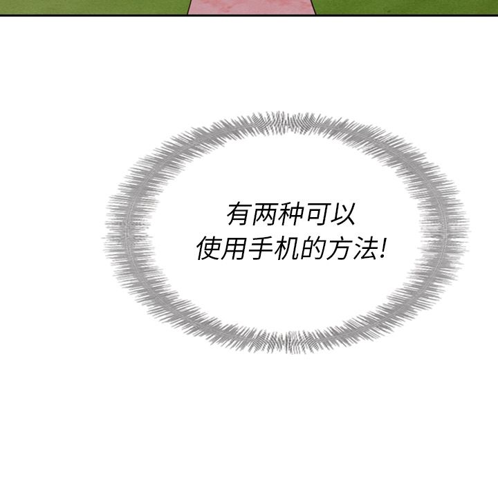 [Manhwa] Missing9 Plot, mature woman, big breasts#[125P]-43