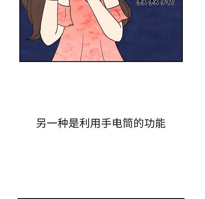 [Manhwa] Missing9 Plot, mature woman, big breasts#[125P]-45