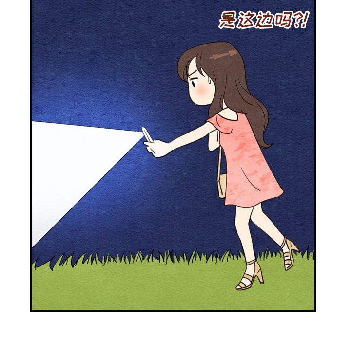 [Manhwa] Missing9 Plot, mature woman, big breasts#[125P]-46
