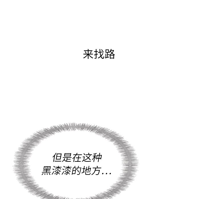 [Manhwa] Missing9 Plot, mature woman, big breasts#[125P]-47