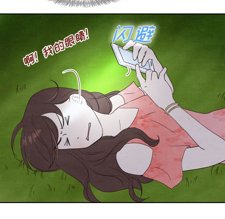[Manhwa] Missing9 Plot, mature woman, big breasts#[125P]-48