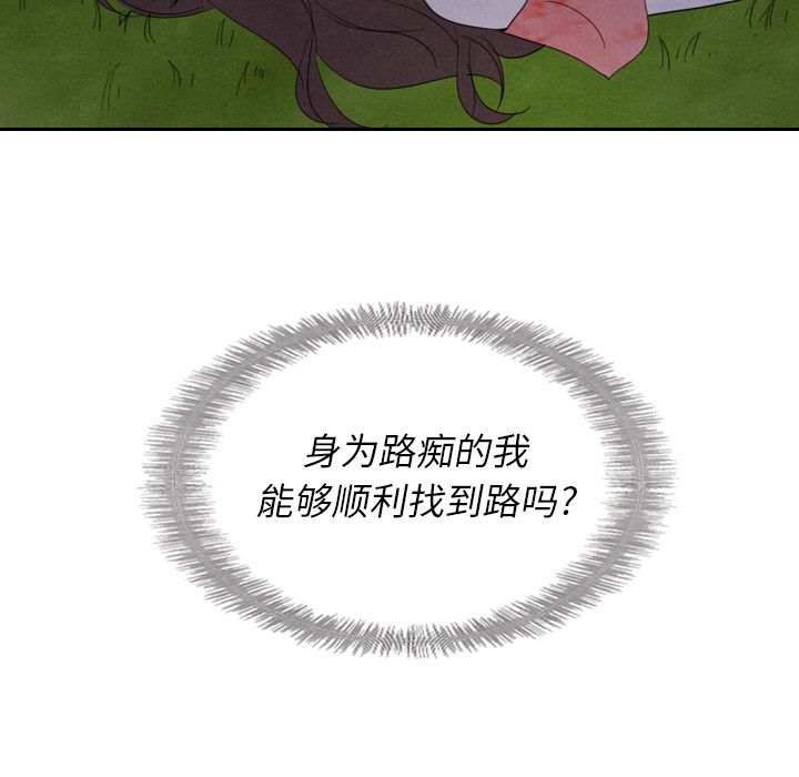 [Manhwa] Missing9 Plot, mature woman, big breasts#[125P]-50