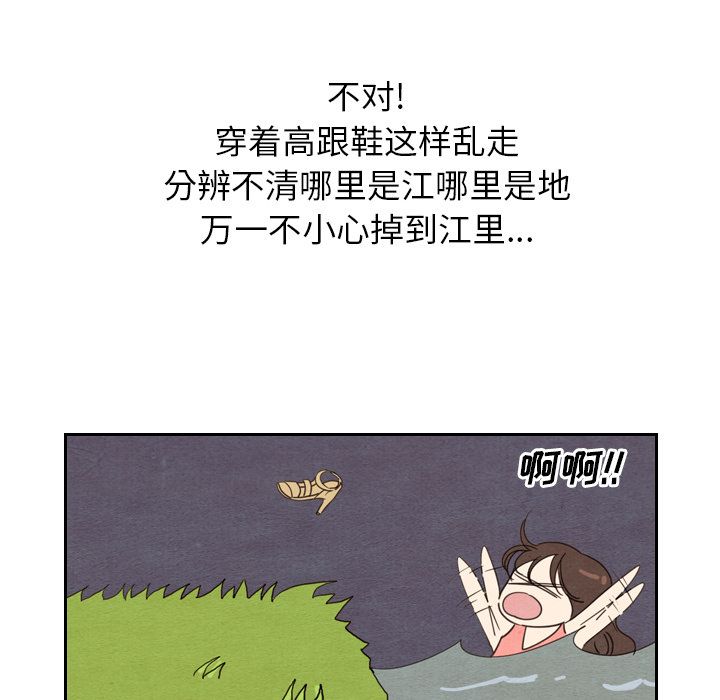 [Manhwa] Missing9 Plot, mature woman, big breasts#[125P]-53