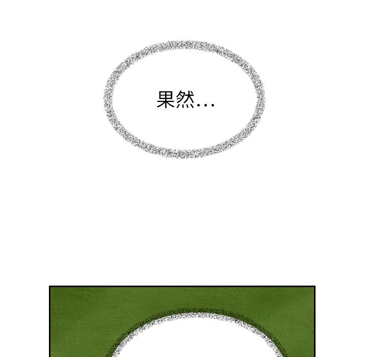 [Manhwa] Missing9 Plot, mature woman, big breasts#[125P]-55