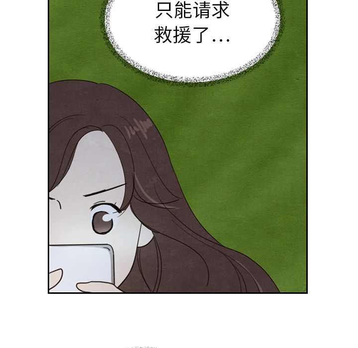 [Manhwa] Missing9 Plot, mature woman, big breasts#[125P]-56