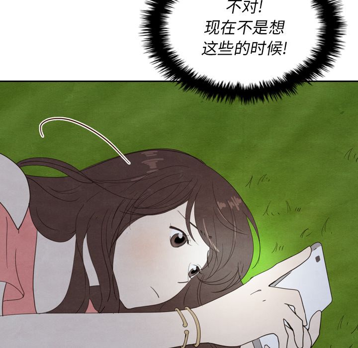 [Manhwa] Missing9 Plot, mature woman, big breasts#[125P]-64