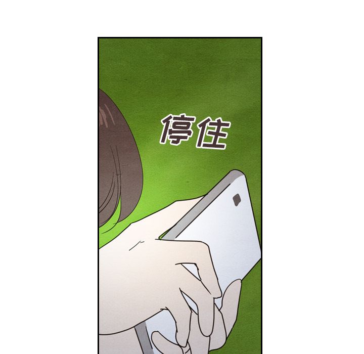 [Manhwa] Missing9 Plot, mature woman, big breasts#[125P]-66