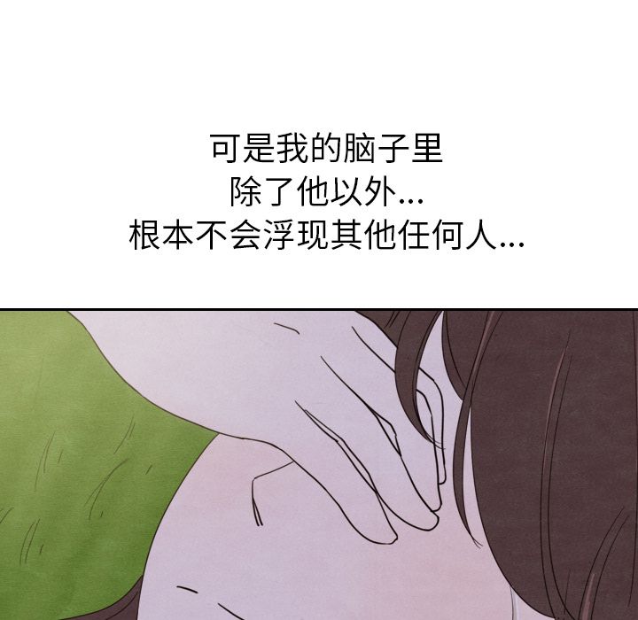 [Manhwa] Missing9 Plot, mature woman, big breasts#[125P]-7