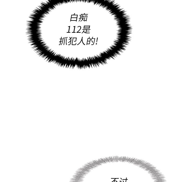 [Manhwa] Missing9 Plot, mature woman, big breasts#[125P]-72