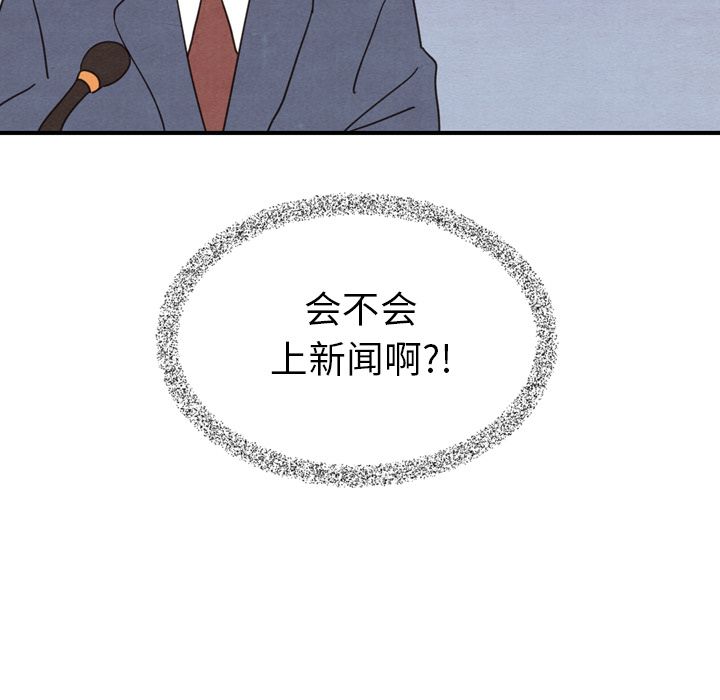 [Manhwa] Missing9 Plot, mature woman, big breasts#[125P]-76