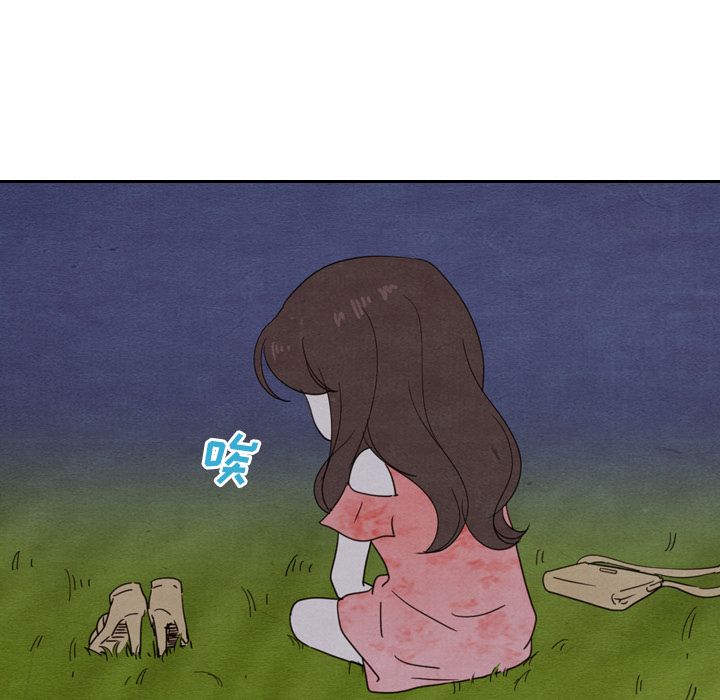 [Manhwa] Missing9 Plot, mature woman, big breasts#[125P]-82
